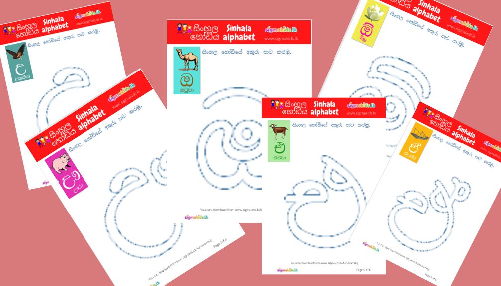 Sinhala Alphabet Coloring,<br />
සිංහල හෝඩිය (Sinhala Alphabet),<br />
Easy Learning,<br />
Printable Books for Kids,<br />
Let's Color Letters