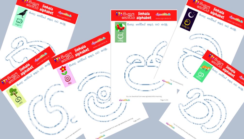 Sinhala Alphabet Coloring, සිංහල හෝඩිය (Sinhala Alphabet), Easy Learning, Printable Books for Kids, Let's Color Letters