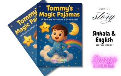 Tommy’s Magic Pajamas