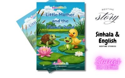 Little Mother and the Flower Pond